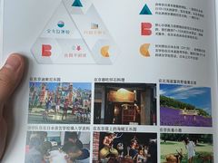 -帝京日语(春熙路旗舰校区)