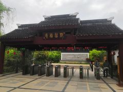-香雪海