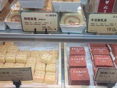-北京稻香村(零号店)