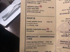 菜单-KATCHUP