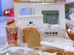 -檗谷·面包·咖啡·轻食(华贸天地店)