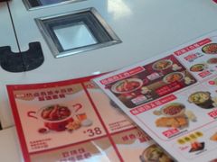 -永和大王(梅家浜店)