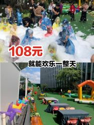 -可可天空农场(中大店)