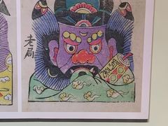 -恭王府博物馆