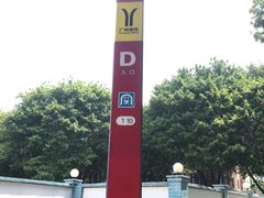 -永盈茶餐厅(中山四路店)