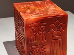 -伪满皇宫博物院