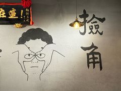 -捡角台湾食堂(花木Plus乐坊店)