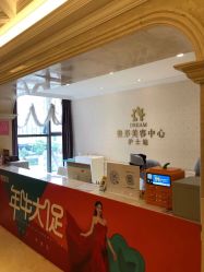-昆明梦想医疗美容医院