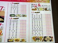 -黄阿姨锅贴大王(万航渡路店)