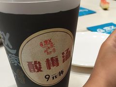-勇利赵家烤肉坊(含光路店)