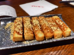红糖糍粑-付小姐在成都(五道口店)
