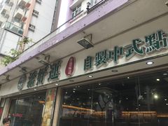 -香港城市花园酒店