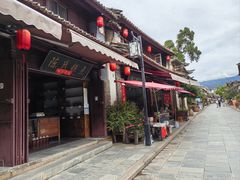 -巍山古城