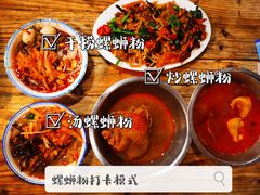 -西环肥仔螺蛳粉(总店)