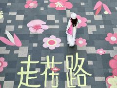 -西安万象天地