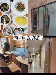 -重庆安琪儿妇产医院-妇幼保健联盟医院