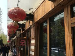 -李记潮汕砂锅粥(营福路店)