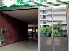 -清真餐厅