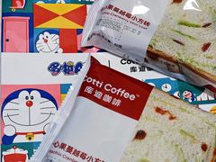 -库迪咖啡(宝安大悦城店)