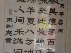 -一品飘香米线(一中总店)
