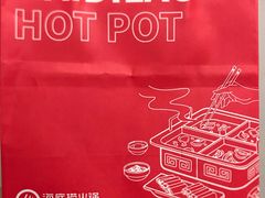 小零食-海底捞火锅(吾悦广场店)