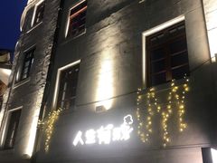 -上街里市集(悦喜客来广场店)
