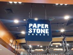 -PAPER STONE BAKERY(天汇广场店)