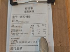 -甘思咪哚·云南艺术餐厅(天河广百店)