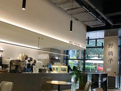 -野鸽子咖啡(中航店)