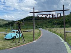 -东海半边山旅游度假区