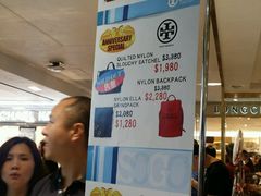 -崇光百货(铜锣湾店)