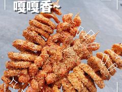 -小魏哥果仁烤面筋