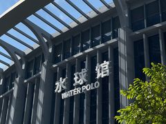 -汕头市游泳跳水馆