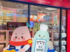 -KK ONE(京基滨河时代店)