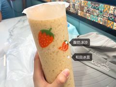 -和田爱乐塔西娜刨冰粽子