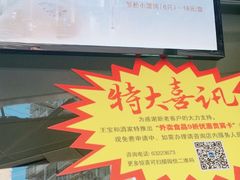 -王宝和酒家(黄浦店)