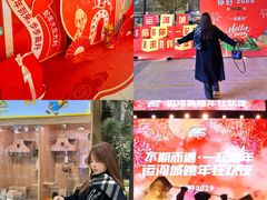 -运河城商业摩尔(太白楼路店)