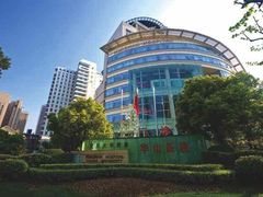 -复旦大学附属华山医院(总院)