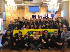 -明日世界密室轰趴·剧本桌游·箭馆团建(国贸店)