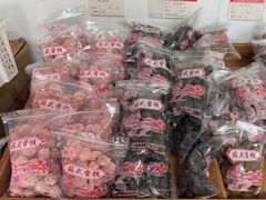 -苏州市吴中区光福窑上花果蜜饯厂