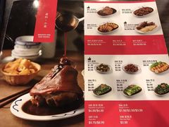 -松發肉骨茶(克拉码头店)