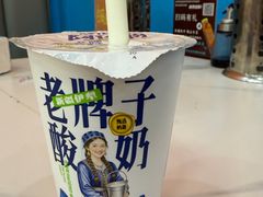 -马旭土鸡焖花卷新疆菜大盘鸡·真域顺西域美食(天马大道店)