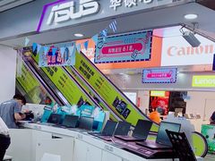 -太平洋数码广场