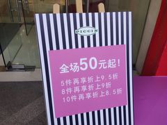 -厦门大西洋天虹百货商场