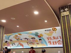 -萨莉亚意式餐厅(深圳北站店)