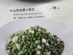 菜单-和记小菜(东方店)