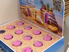 -Blueglass酸奶(上生新所店)