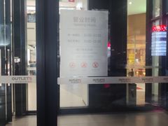 -砂之船奥特莱斯(合肥店)