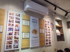 -非遗·十八曲鱼饺(西马总店)
