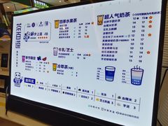-茶百道(大卫城店)